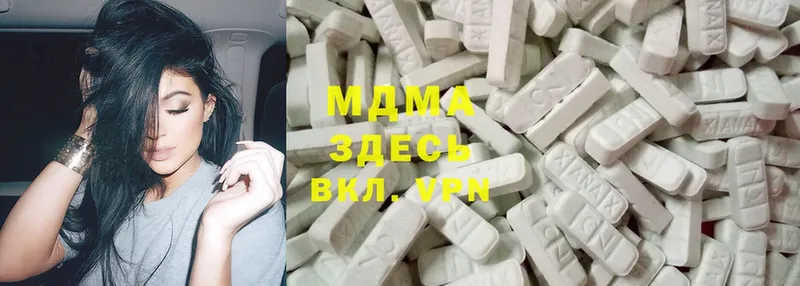 МДМА Molly  Полярные Зори 